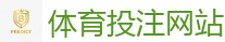 体育投注网站_2026 FIFA 世界杯(外围)官方中文站